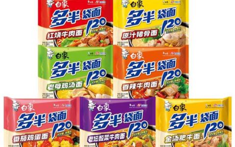 营销翻车，“国民之光”白象塌房了？