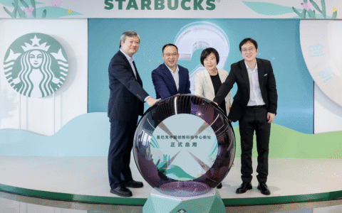 星巴克中国创新科技中心发布数字化成果