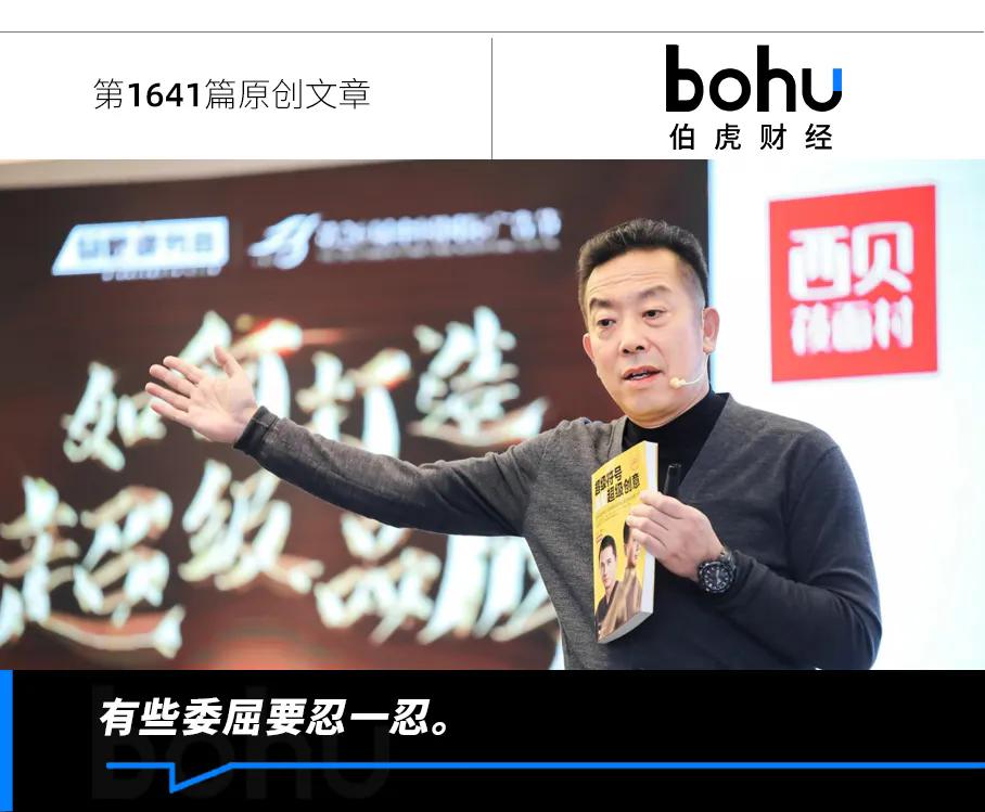 西贝喊错冤