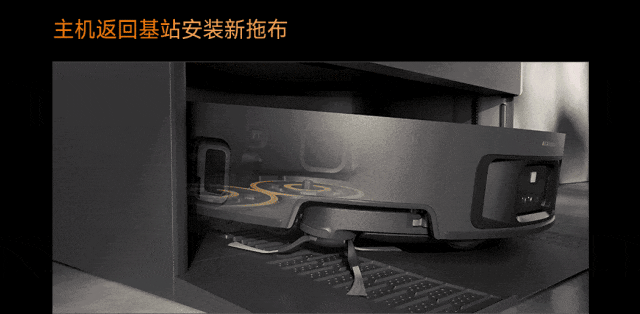 追觅Matrix10 Ultra 深度测评：分区清洁方案来了，从此告别“一块拖布擦全家”