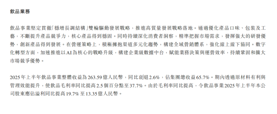 方便面“老大哥”康师傅，也快跑不动了？
