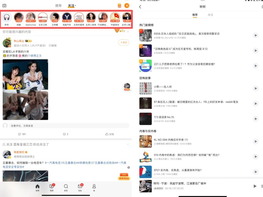 播客创作者，正在流向哪里？