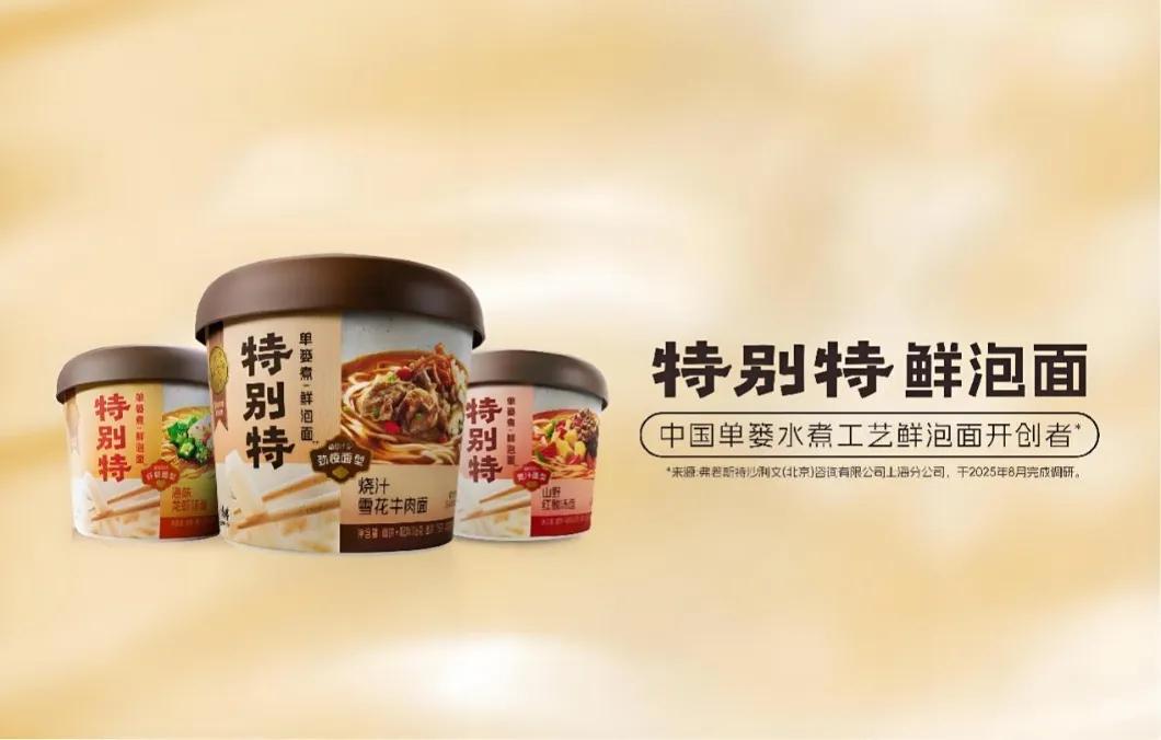罗永浩“熬面”，拯救方便面的“中年危机”？
