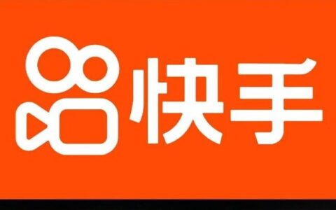 接连被约谈，大主播开始转向，快手故事该怎么讲？