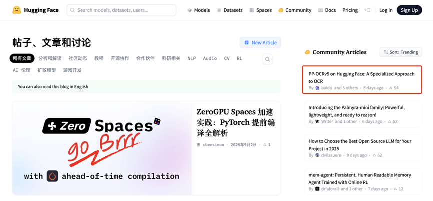 PP-OCRv5「Hugging Face 破圈时刻」：AI大模型进入新基建时代