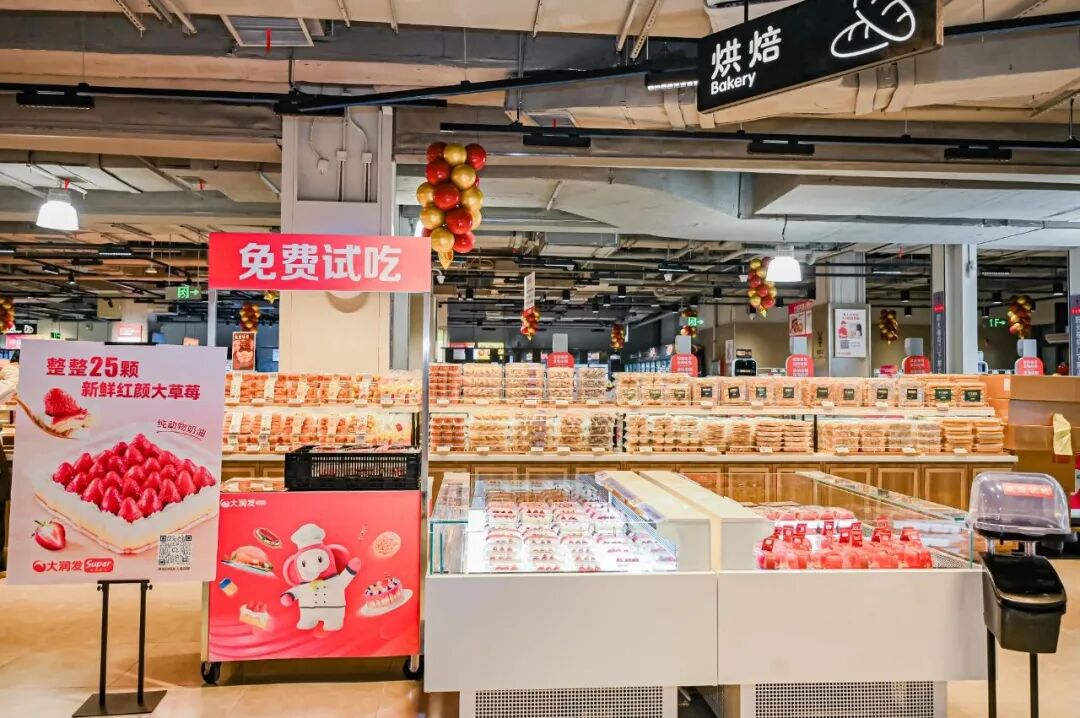高管被查、关店止损，新东家德弘能救活大润发吗？