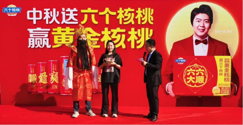 “送六个核桃，赢黄金核桃”出圈，中秋送礼不愁了