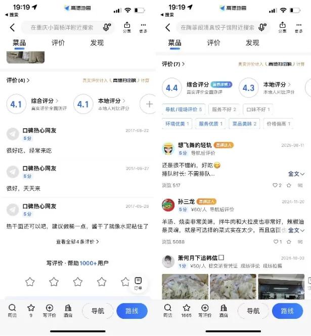 阿里难舍本地生活
