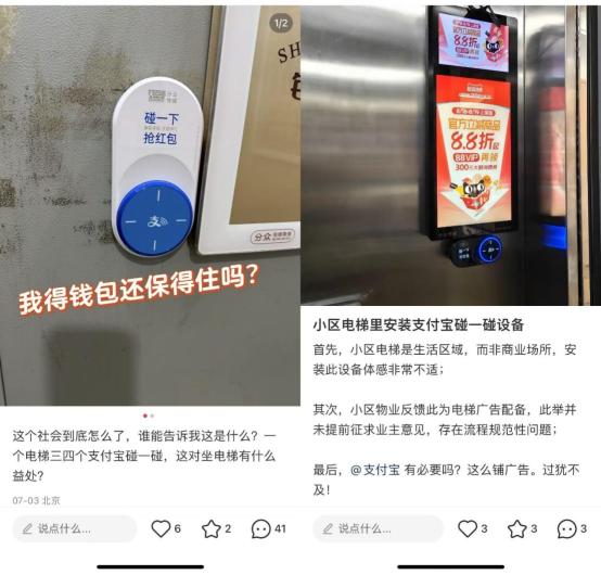 支付宝不认输