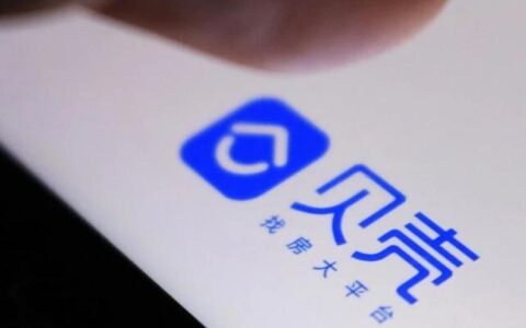 业绩走低，高管薪资却不断飙升，贝壳被“掏空”？