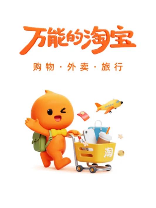 阿里难舍本地生活