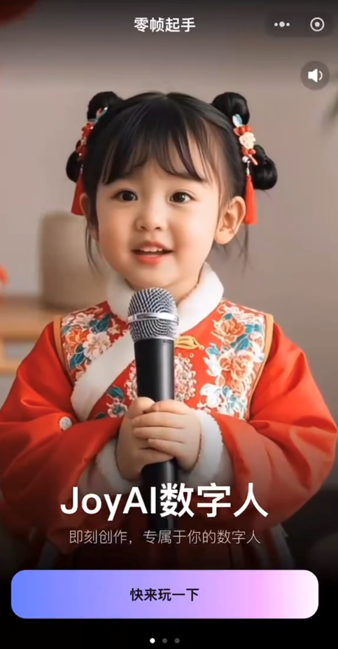 京东 AI 助手，跳出「对话框」