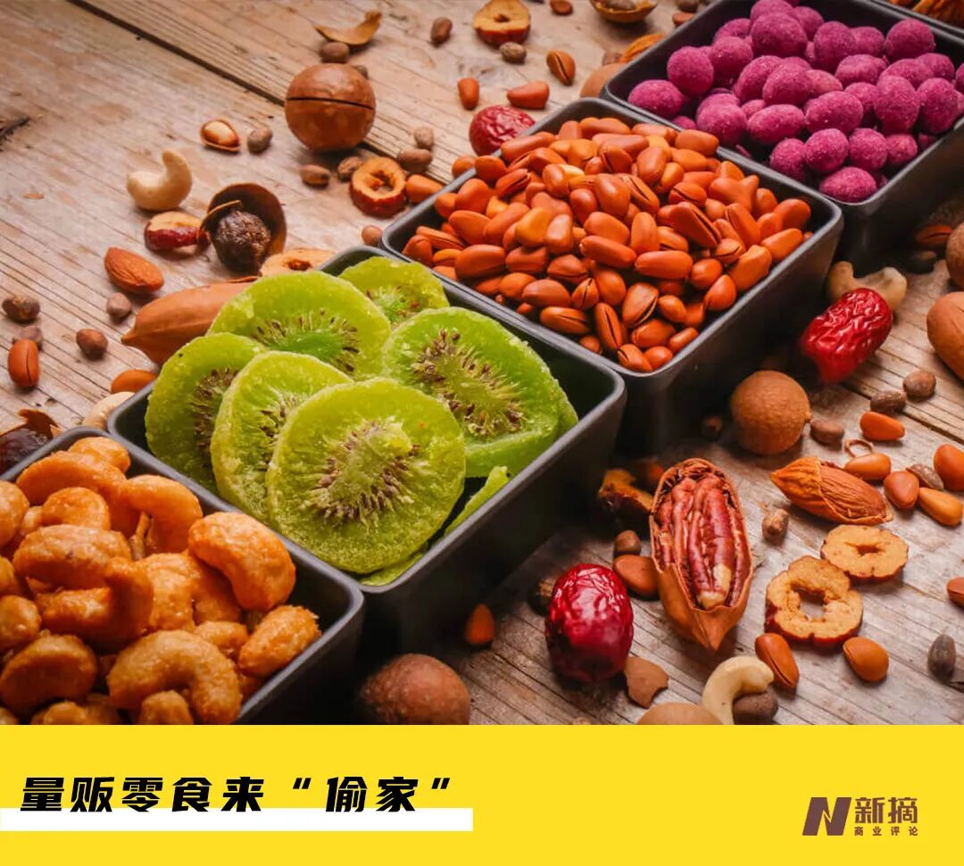 谁“偷”走了零食三巨头的利润？