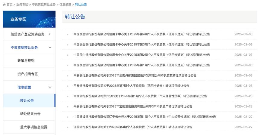 上半年增收不增利，民生银行活成了“夹心饼干”