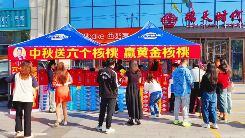 “送六个核桃，赢黄金核桃”出圈，中秋送礼不愁了