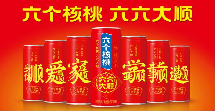 “送六个核桃，赢黄金核桃”出圈，中秋送礼不愁了