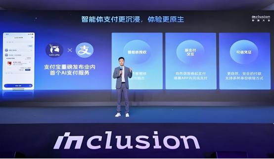 支付宝不认输