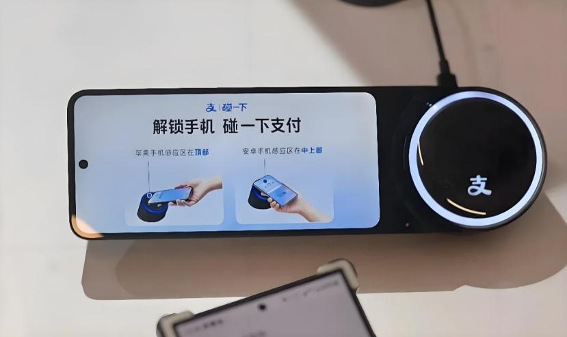 支付宝不认输