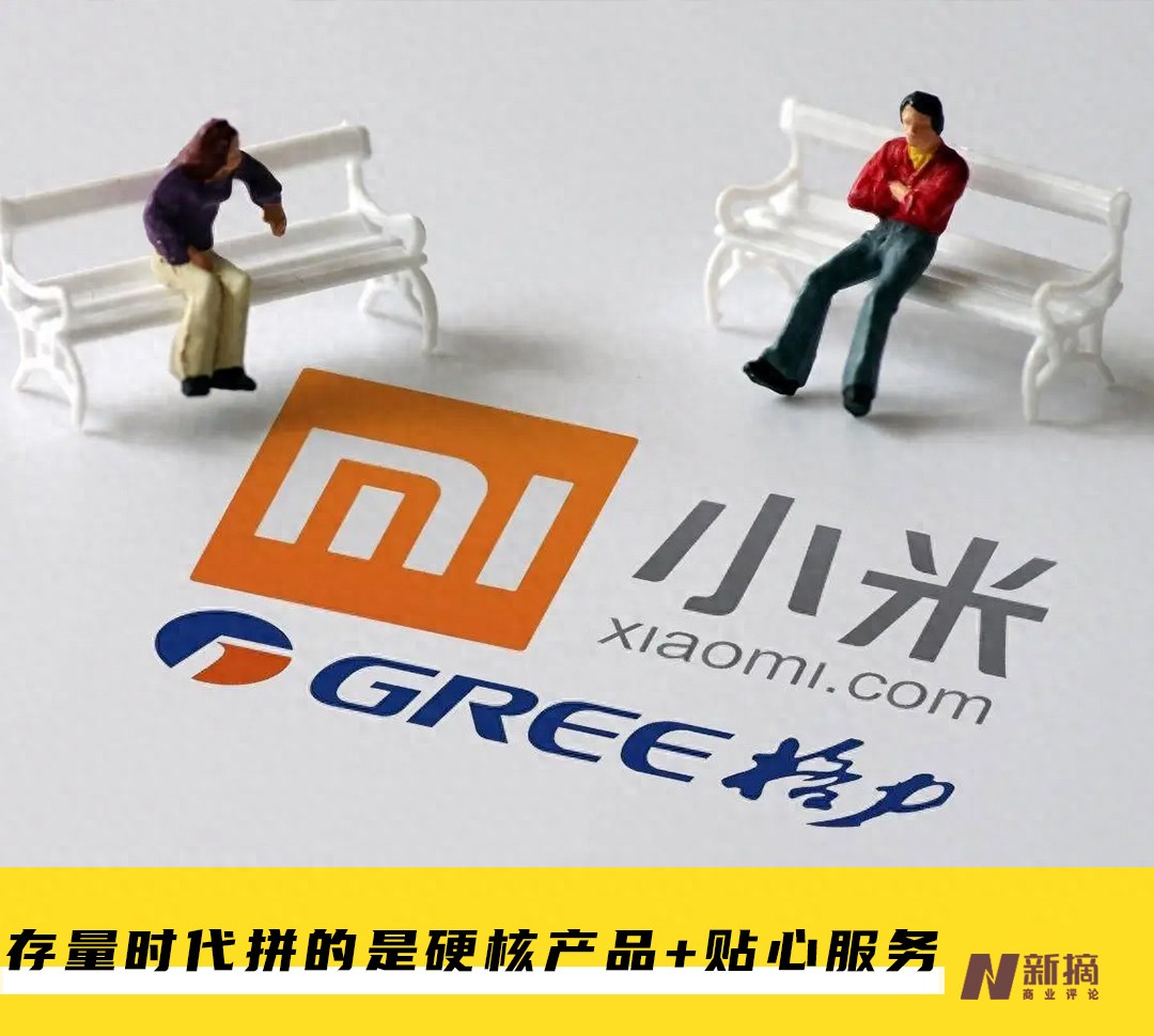空调巨头半年报看点：第一领跑，“老二”们在互扯头花