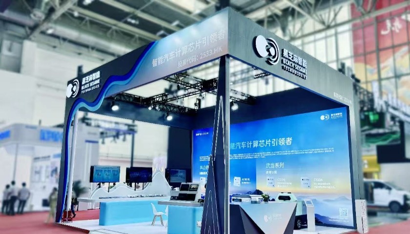 亏惨了的黑芝麻智能，陷入了难拓客的困境？