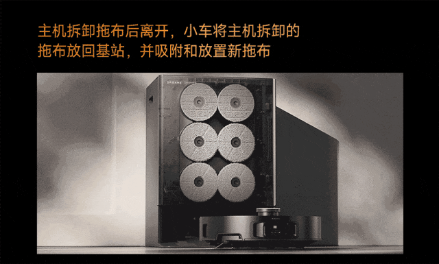 追觅Matrix10 Ultra 深度测评：分区清洁方案来了，从此告别“一块拖布擦全家”
