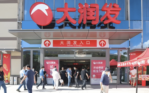高管被查、关店止损，新东家德弘能救活大润发吗？