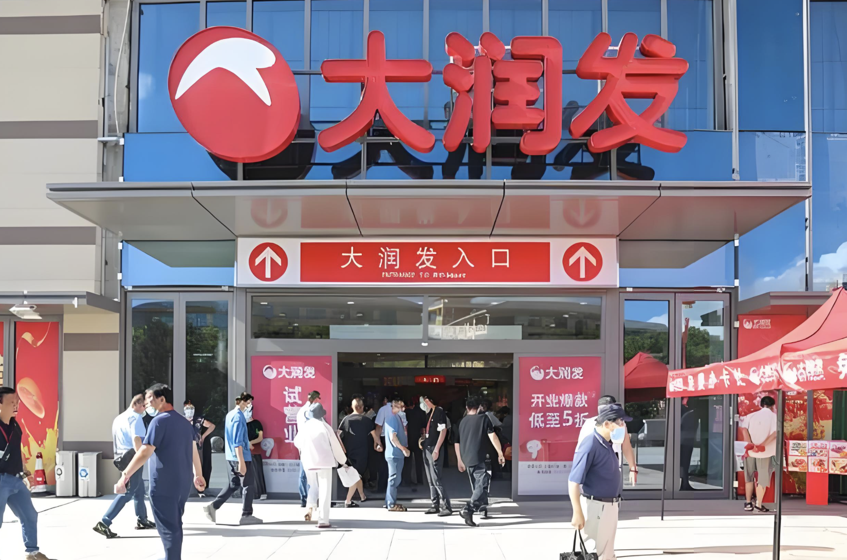 高管被查、关店止损，新东家德弘能救活大润发吗？