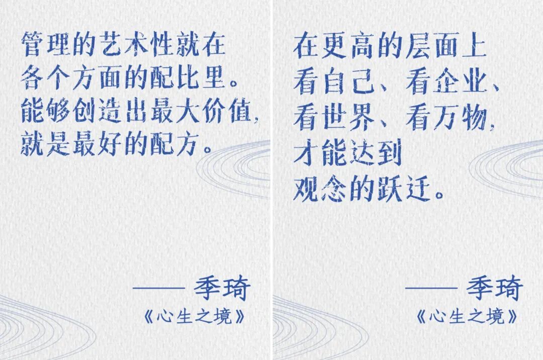 读懂《心生之境》，就读懂酒店业下一程