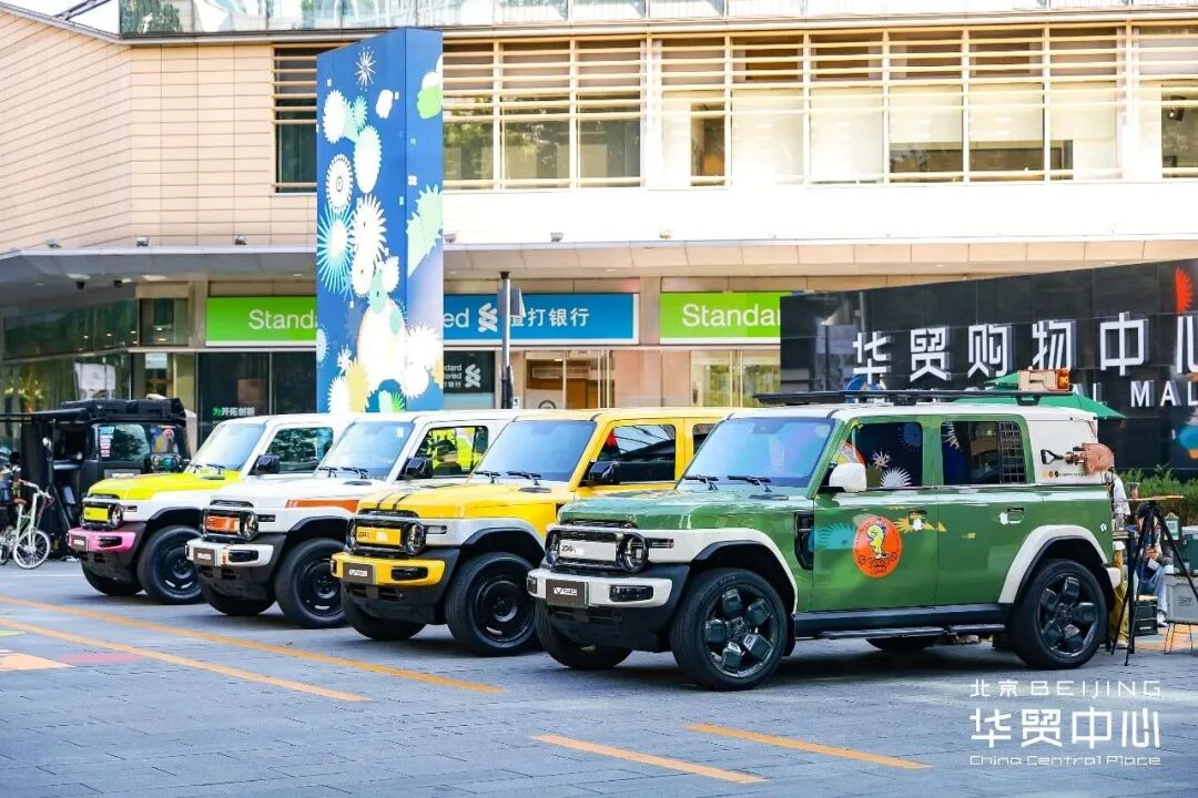 马耳他旅游局亮相第二届“世界头号玩家节”