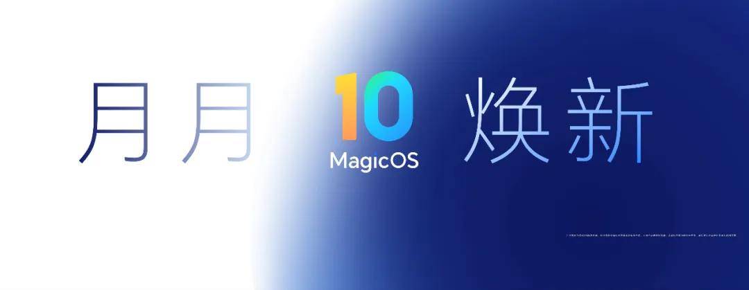 当AI学会进化：荣耀与用户的“共生式成长”新范式