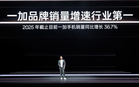 首部“性能 Ultra”旗舰一加15发布，起步价仅3999元