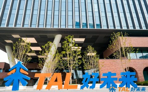 好未来披露Q2财报：营收8.61亿美元，净利润1.24亿美元