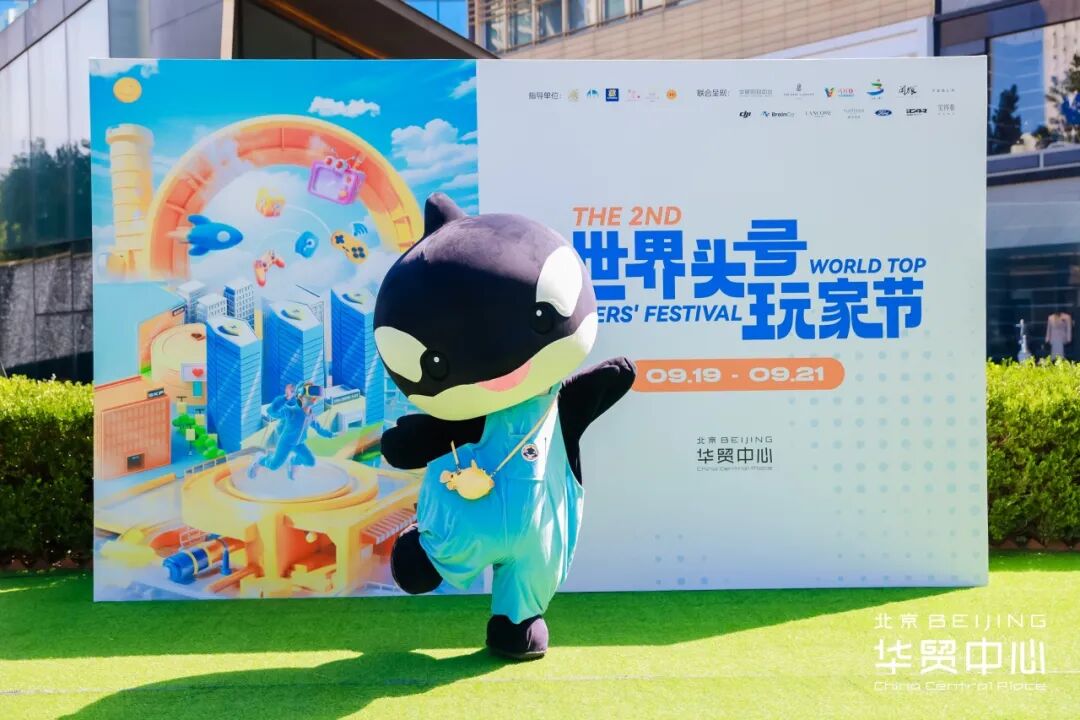 马耳他旅游局亮相第二届“世界头号玩家节”