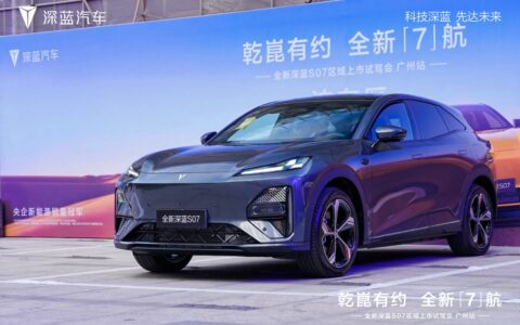 仅15.69万元起享智能豪华，全新深蓝S07广州上市