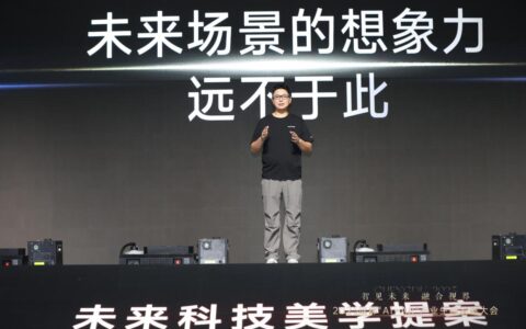 影目INMO GO3新品重磅发布，首发价仅2999元