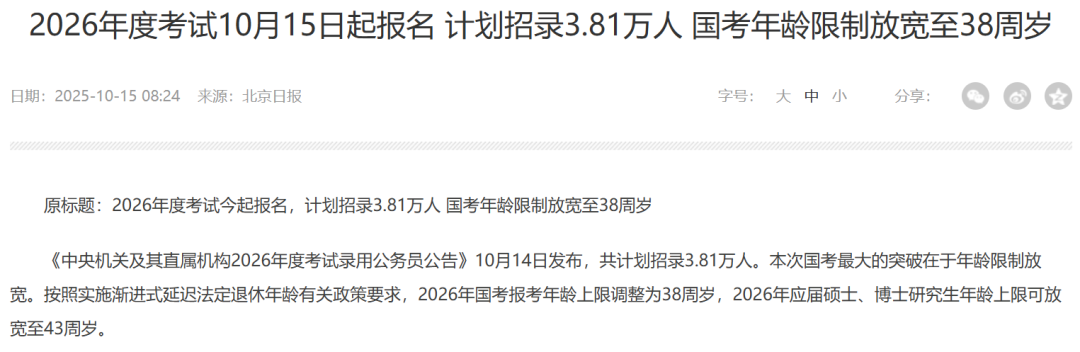 没人比春秋航空更懂空嫂