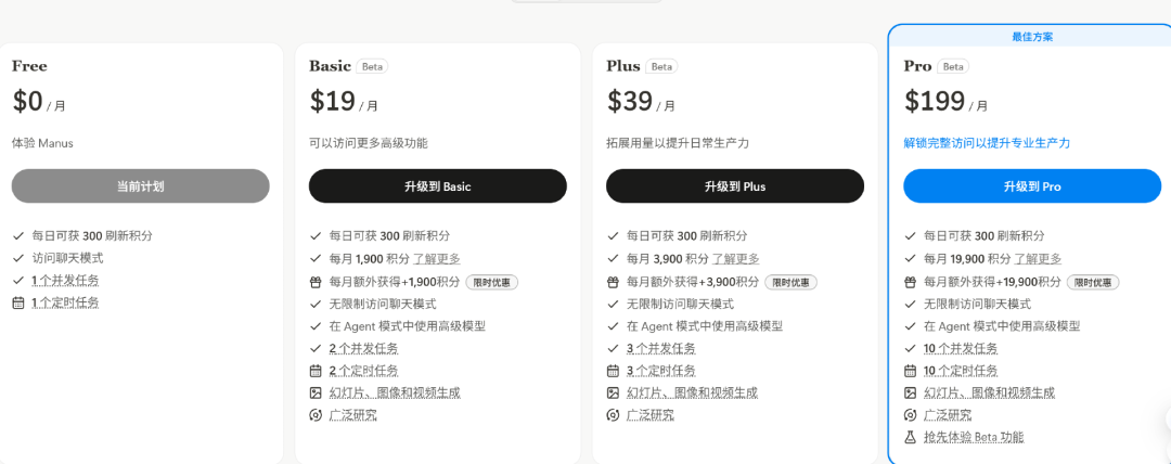 融资传言背后，月之暗面再向海外走了一步