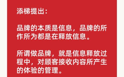 破解人心算法：“炸山始祖鸟”为啥搞不过“鸡排主理人”？
