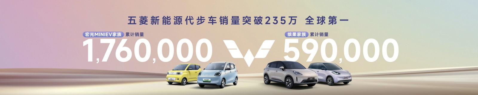 “高质感缤纷座驾”缤果S上市，置换补贴价仅6.38万元起
