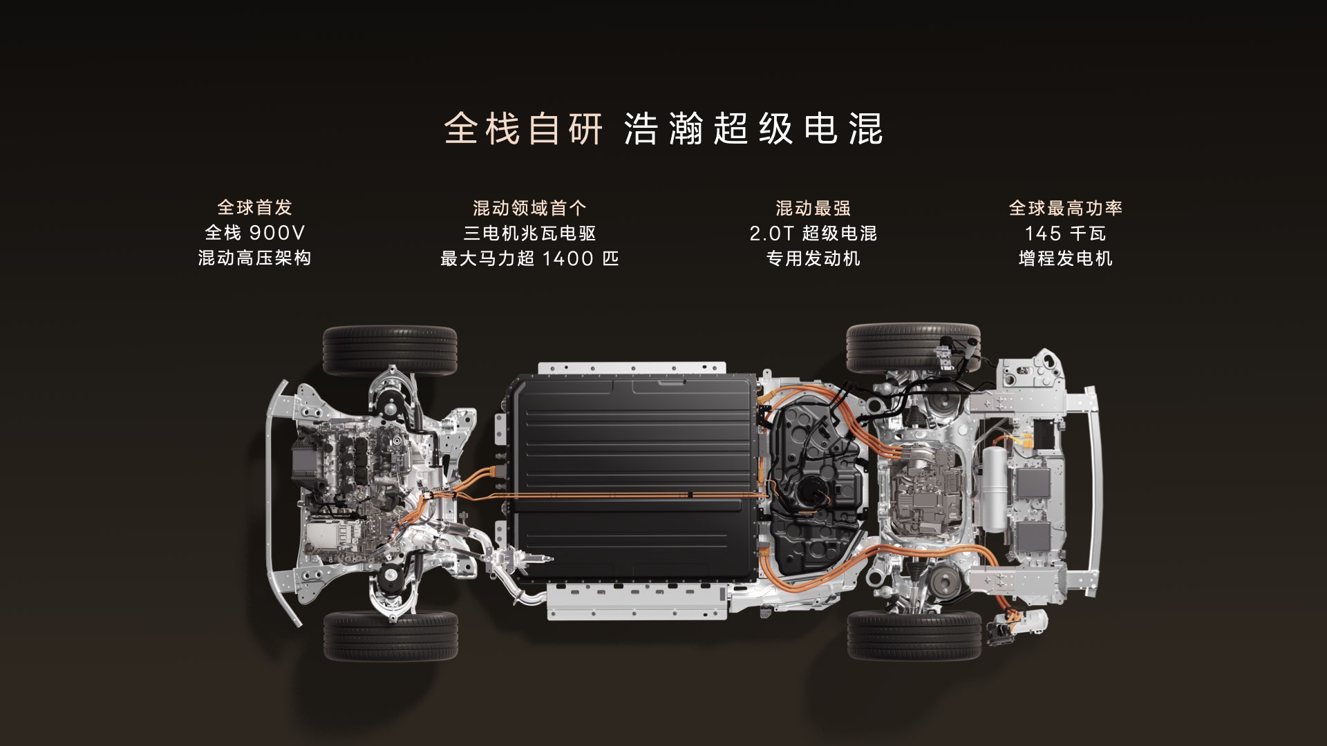 全球超豪华旗舰SUV极氪9X上市，限时售价仅45.59万元起
