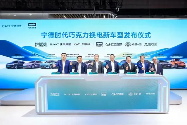 不止3分钟换电:蔚来与宁德时代,正在谋划一张万亿储能网