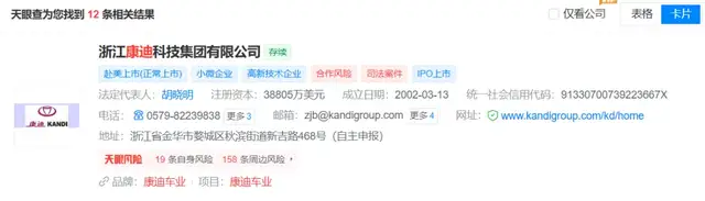 不止3分钟换电:蔚来与宁德时代,正在谋划一张万亿储能网