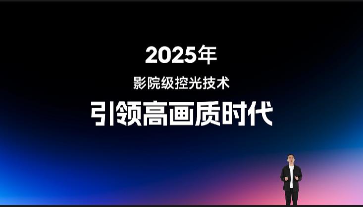 当贝7款旗舰新品登场，国产投影迈入全球高端