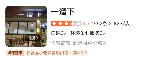 调用北斗超1亿次、带着4亿人去旅行，高德带来烟火假期！