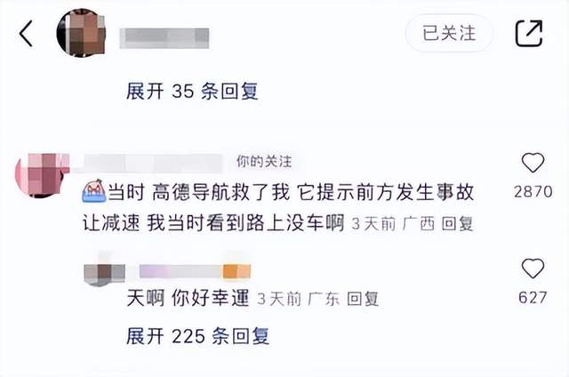 调用北斗超1亿次、带着4亿人去旅行，高德带来烟火假期！