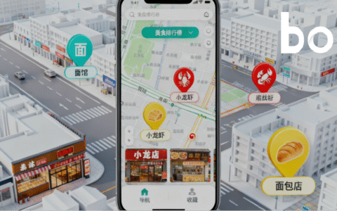 高德放“榜”30天：百度携程“硬杠”，抖音小红书“包抄”