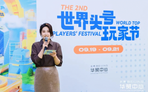 马耳他旅游局亮相第二届“世界头号玩家节”