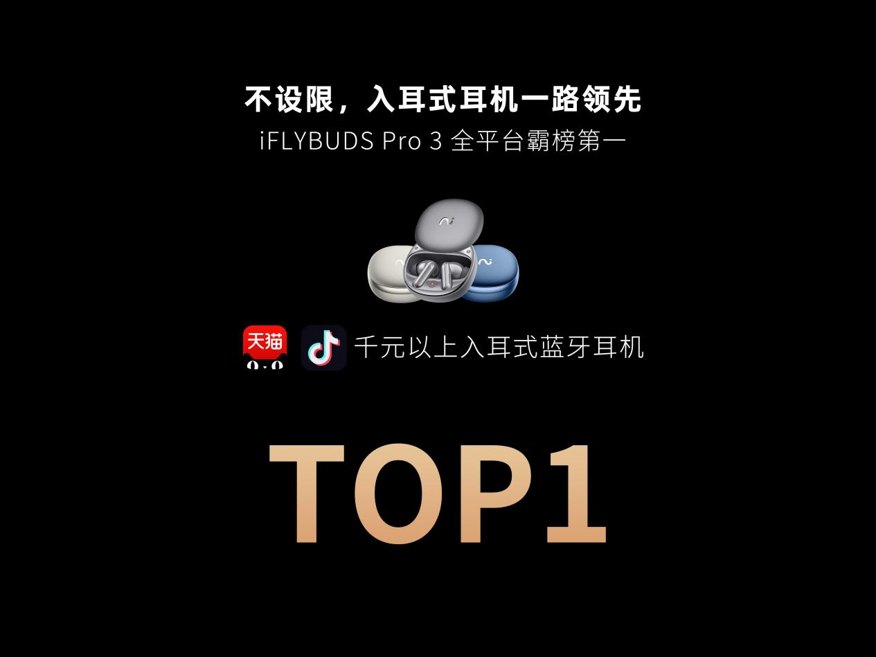 年内连获3轮融资，未来智能A轮再获亿元级资金助力