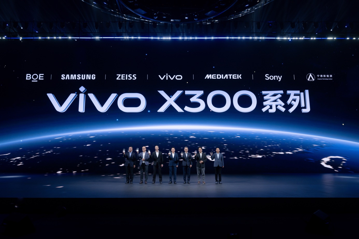 重构移动影像体验，vivo X300系列发布，起步价仅4399元