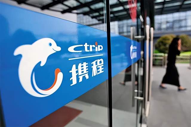十一假期频遭吐槽,连续两次被约谈,携程日赚5000万,却仍失人心